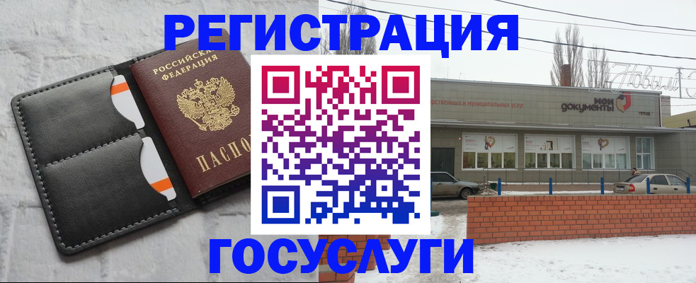 прописка гарантия в Бабаево