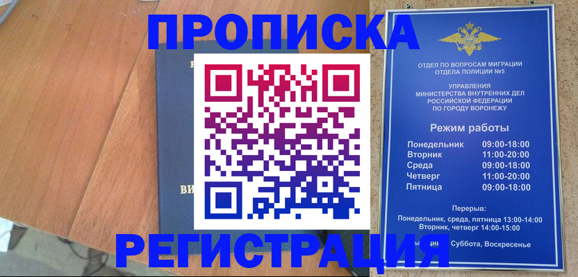 форма 3 в Бабаево