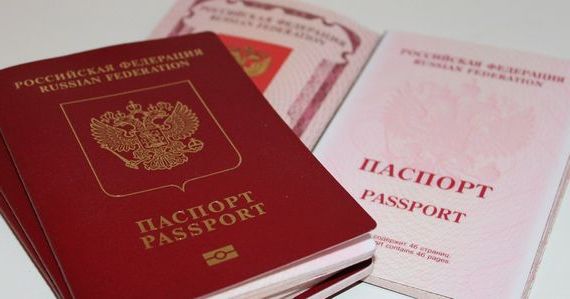 прописка в Бабаево